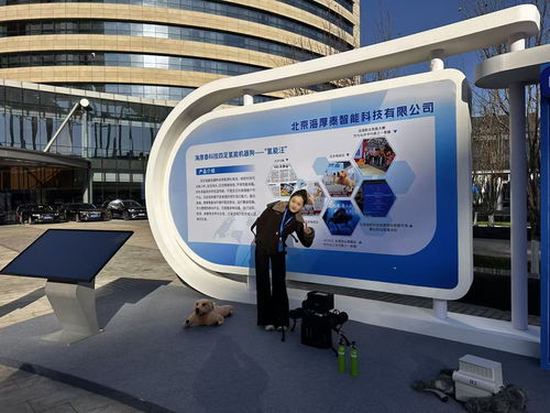 未來科學城能源谷 創新驅動，生物質燃料銷售引領綠色能源轉化新篇章