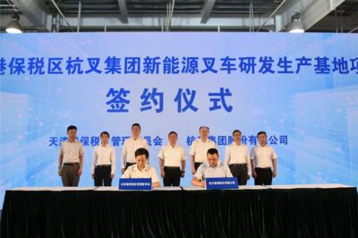 “氫”裝上陣 杭叉新能源叉車以氫動(dòng)力驅(qū)動(dòng)綠色物流新時(shí)代