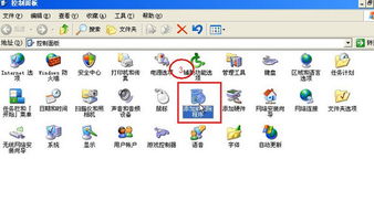 Windows XP系統(tǒng)開機(jī)藍(lán)屏問題的全面解決方案