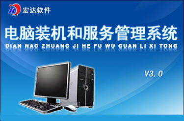 聯(lián)想臺式電腦在阿里云云市場的計算機系統(tǒng)服務產品及知識介紹